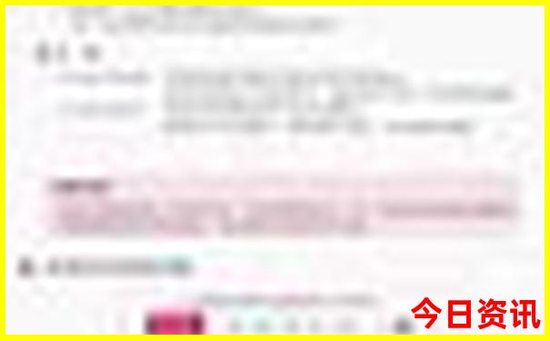 73049.cσm查询澳彩最新消息今天