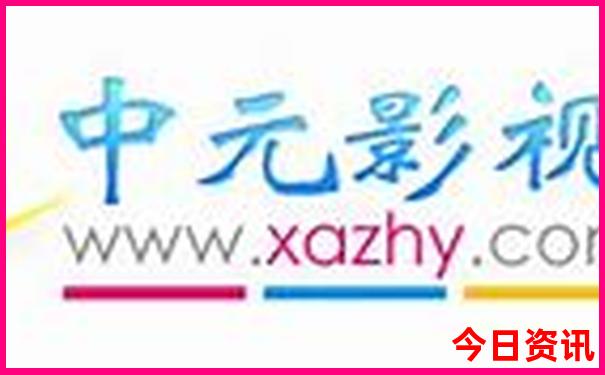 暑假带孩子去旅游